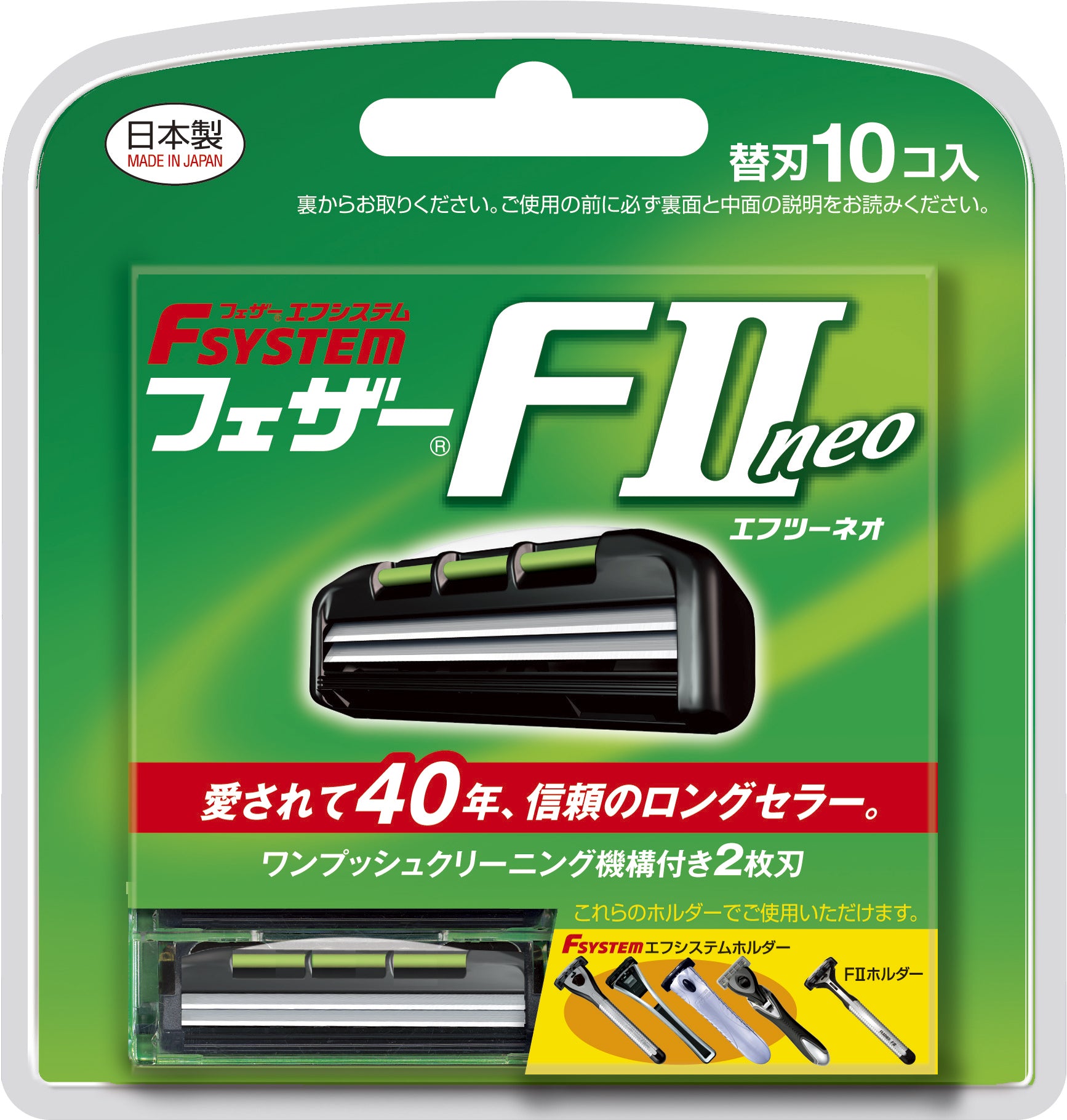 F2 Neo Cartridge (pack of 10)