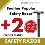 Feather Popular Double Edge Safety Razor